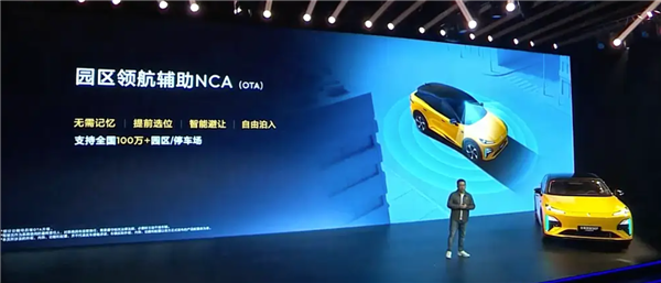 把高阶辅助驾驶价格打下来！深蓝S07华为乾崑激光版上市：限时15.99万起