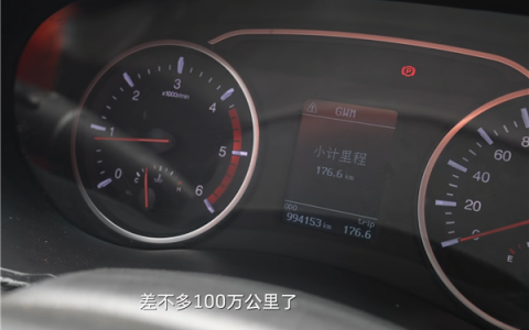 长城皮卡9年跑99万公里！魏建军要给车主换辆新车 结果竟被拒绝了