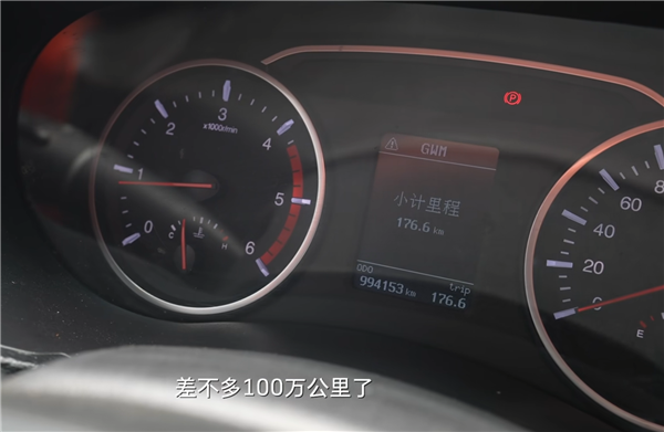 长城皮卡9年跑99万公里!魏建军要给车主换辆新车 结果竟被拒绝了