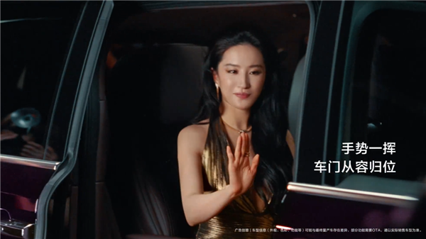 华为宣布刘亦菲成鸿蒙智行智界品牌代言人:一袭鎏金深V礼裙乘坐智界V9 太优雅