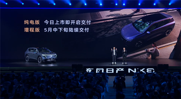 合资价格屠夫!东风日产大五座SUV NX8上市:限时14.99万起