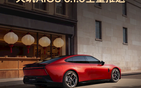 小鹏天玑AI OS 6.1今日开启全量推送：辅助驾驶重磅升级 原地就能开启NGP