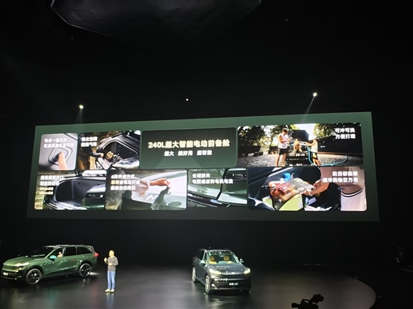 中国市场最能装的大五座SUV！乐道L80后排放倒储物空间2600L