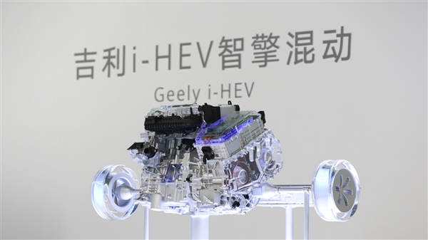 吉尼斯认证油耗2.22L！吉利为何要做i-HEV油混 比日系先进在哪？