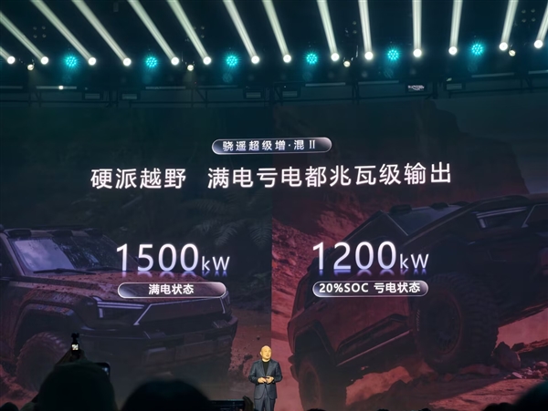 插混发动机没用了！宁德时代发布第二代骁遥超级增程电池：纯电续航破600公里