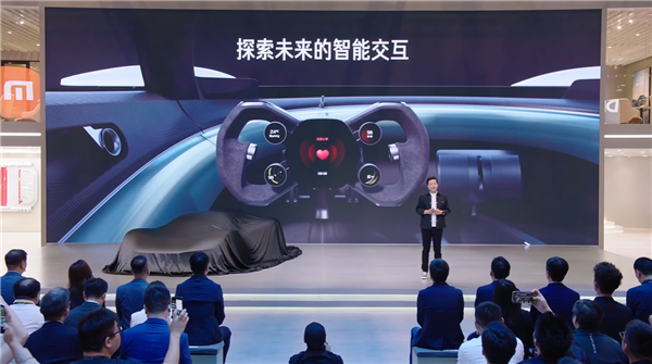 小米首款概念超跑实车国内首秀 Vision GT亮相北京国际车展 雷军亲自揭幕