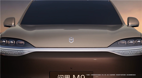 非凡系列来了！新一代问界M9 Ultimate预热：售价或超60万
