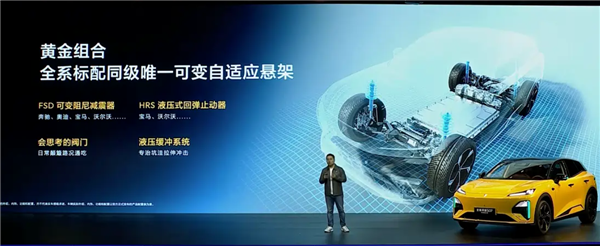 把高阶辅助驾驶价格打下来！深蓝S07华为乾崑激光版上市：限时15.99万起