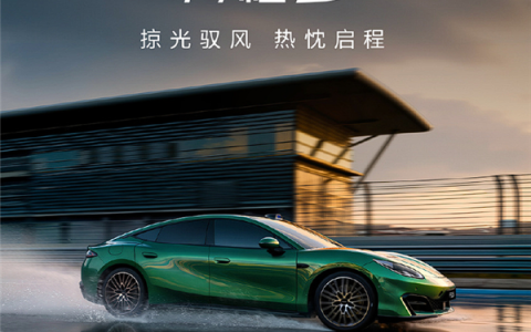 双门敞篷跑车FormulaX官宣！方程豹多款新车亮相北京车展