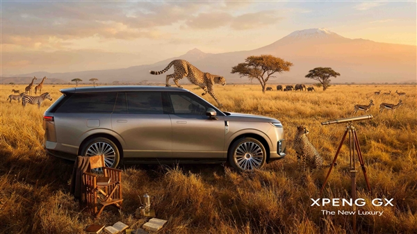 大湾区版“路虎揽胜”!小鹏旗舰GX内饰官图公布:飞航头等舱体验