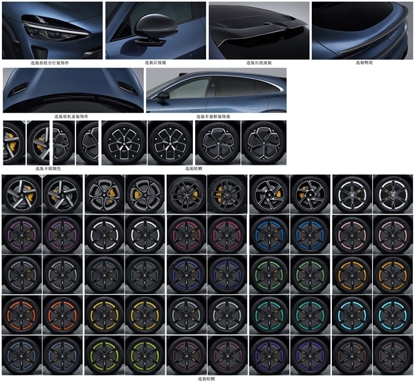 小米YU7入门版申报：尺寸动力不变 比标准版减重115公斤