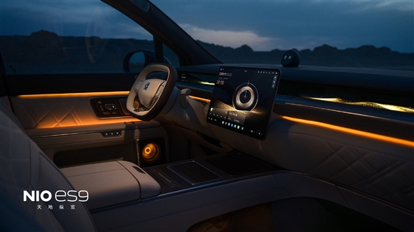 尺寸超劳斯莱斯库里南 全新蔚来ES9官图发布：中国最豪新势力SUV登场