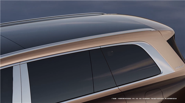 非凡系列来了！新一代问界M9 Ultimate预热：售价或超60万