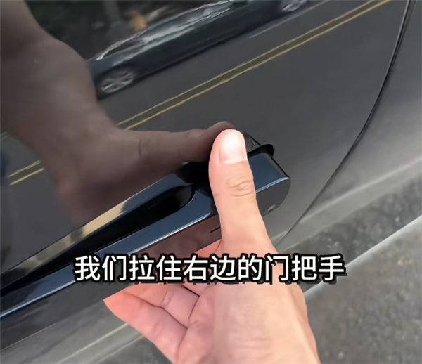 李斌:不是所有的隐藏式门把手都不安全 蔚来的是个例外