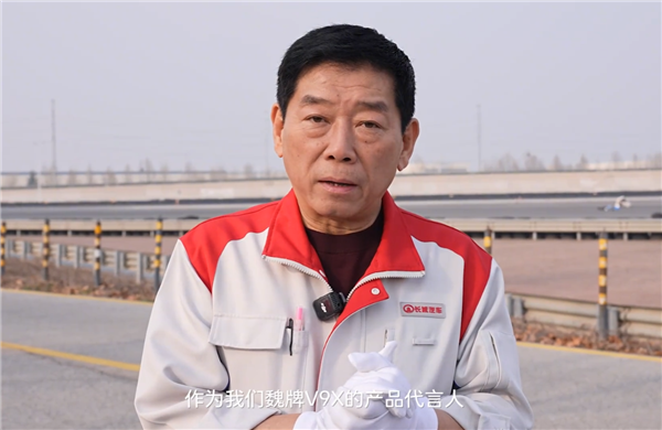 魏建军亲测魏牌V9X与劳斯莱斯幻影NVH对比：50万的车做到1500万的水平