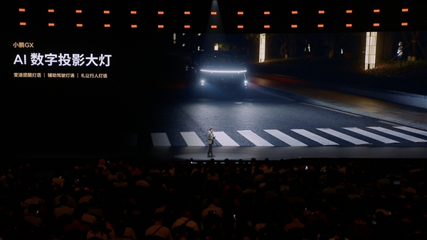 中国首款！小鹏GX按照L4级自动驾驶标准打造、实现前装量产