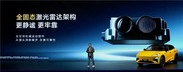 把高阶辅助驾驶价格打下来！深蓝S07华为乾崑激光版上市：限时15.99万起