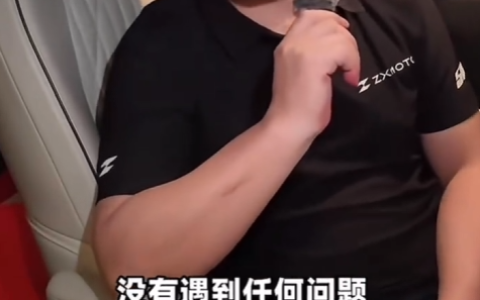 张雪回应WSBK荷兰站违规被罚：车手和车没遇到任何问题