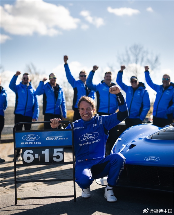 6分15秒977！福特GT Mk IV纽北超越小米  雷军在线祝贺  福特：下个纪录见