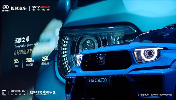 国产最大排量插混 3.0T V6发动机上车！新款坦克700 Hi4上市：42.8万起