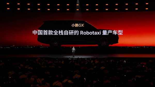 中国首款！小鹏GX按照L4级自动驾驶标准打造、实现前装量产