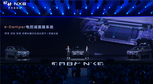 合资价格屠夫!东风日产大五座SUV NX8上市:限时14.99万起