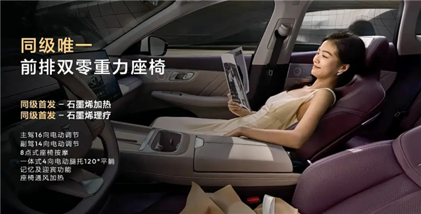 把高阶辅助驾驶价格打下来！深蓝S07华为乾崑激光版上市：限时15.99万起