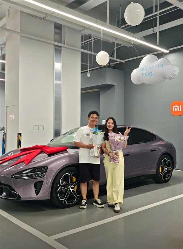 米粉喜提新一代小米SU7：2年前用小米15钻石版求婚成功 雷军送祝福