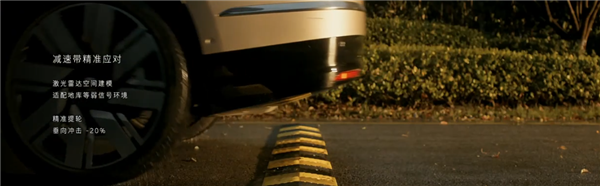 蔚来ES9搭全球唯一量产电液全主动悬架：六层香槟塔过减速带不倒