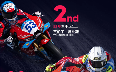 2026世界超级摩托车锦标赛荷兰站 张雪机车夺得超级杆位赛第二名