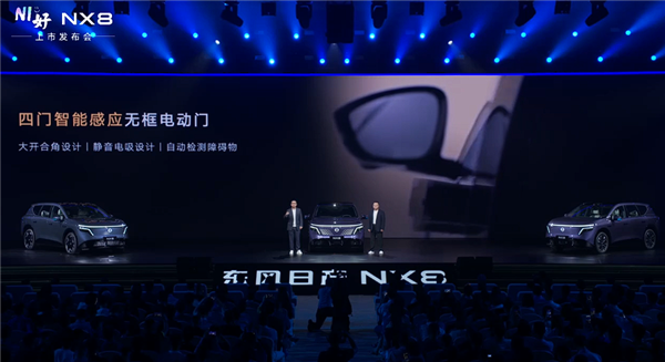 合资价格屠夫!东风日产大五座SUV NX8上市:限时14.99万起