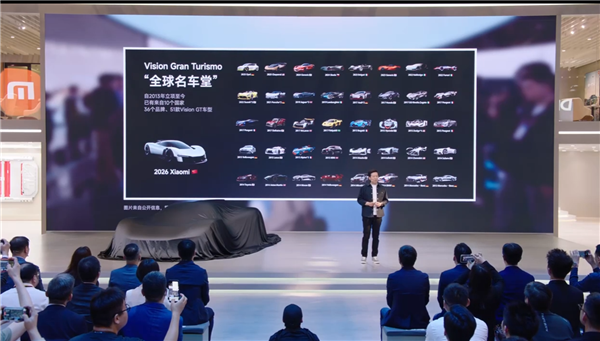 小米首款概念超跑实车国内首秀 Vision GT亮相北京国际车展 雷军亲自揭幕