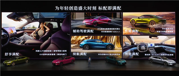 鸿蒙智行首款纯电猎装 尚界Z7T上市：22.98万起