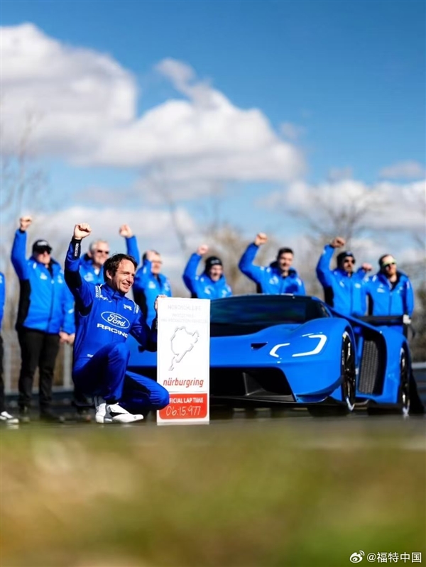 6分15秒977！福特GT Mk IV纽北超越小米  雷军在线祝贺  福特：下个纪录见