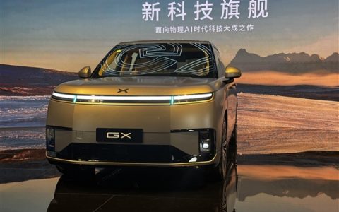 大湾区揽胜来了！小鹏旗舰SUV GX预售：旗舰版39.98万