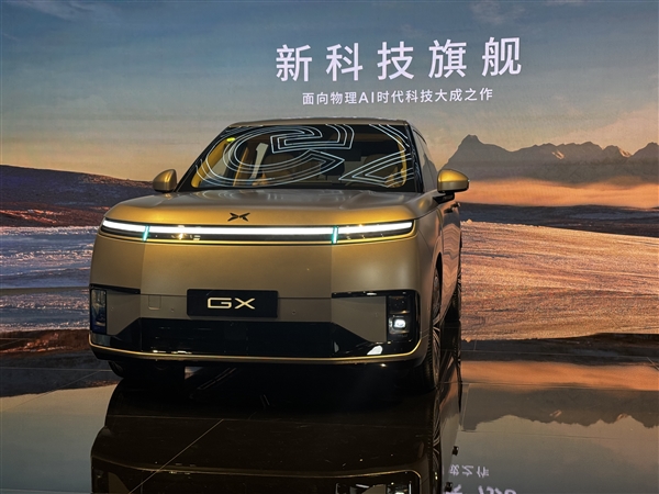 大湾区揽胜来了！小鹏旗舰SUV GX预售：旗舰版39.98万