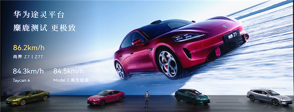 迄今最年轻鸿蒙智行！尚界Z7、Z7T外观内饰全公开：余承东最爱金绿