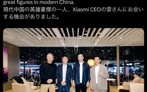 《GT赛车》系列制作人山内：雷军是现代中国的英雄豪杰之一