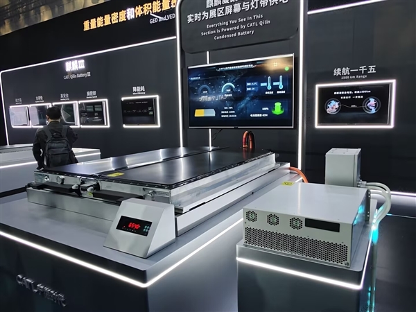 彻底颠覆燃油车！宁德时代发布麒麟凝聚态电池：轿车续航超1500公里