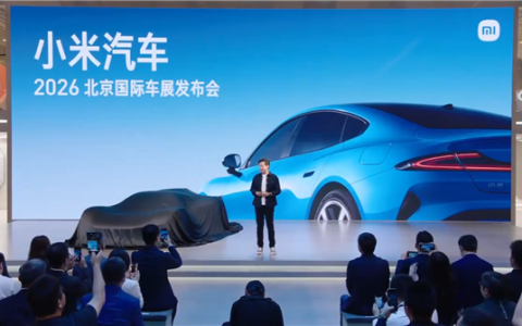 小米首款概念超跑实车国内首秀！Vision GT亮相北京国际车展 雷军亲自揭幕