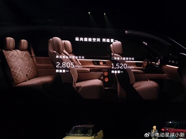 李斌:蔚来ES9是一台可以让你忘记MPV的行政旗舰SUV