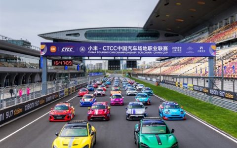 小米CTCC开赛：SU7 Ultra、YU7化身赛道守护神 颜值炸场
