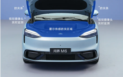 问界M6前备箱锁扣出奇的大 真不是为了好看