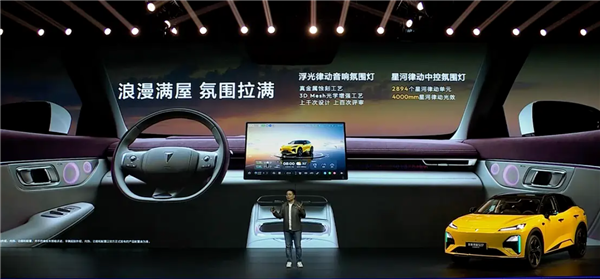 把高阶辅助驾驶价格打下来！深蓝S07华为乾崑激光版上市：限时15.99万起