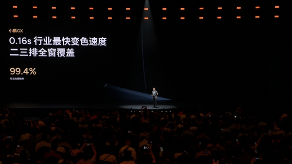 把家搬上车！小鹏GX配全套智能家居：双开门冰箱、中央空调