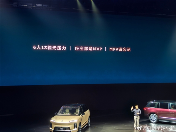 李斌:蔚来ES9是一台可以让你忘记MPV的行政旗舰SUV