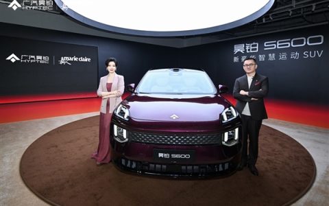 昊铂S600官图首发：激光雷达、交互大灯上车 车长超5米