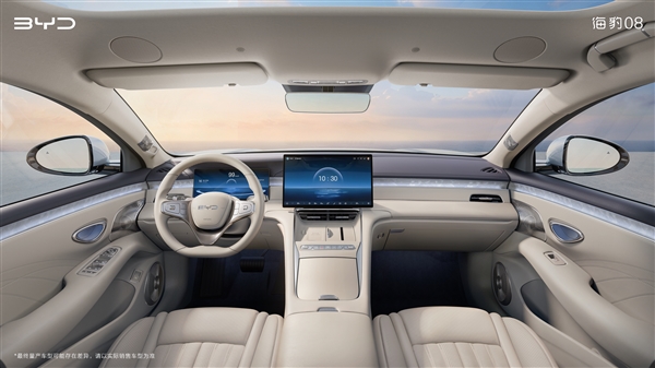 比亚迪海洋网旗舰轿车 海豹08内饰官图发布:审美高级起来了