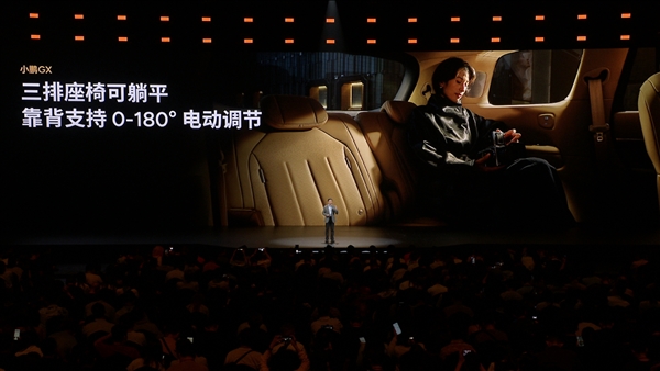 把家搬上车！小鹏GX配全套智能家居：双开门冰箱、中央空调