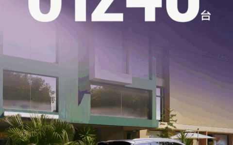 比亚迪再造爆款车！宋Ultra EV上市一月 累计订单61240台